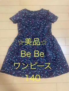BeBe 花柄 半袖ワンピース 140