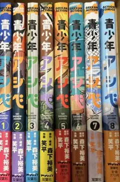 Item thumbnail for item dc6074bf-f07e-49c1-a3c2-ad3d9dff1ddd