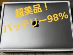MacBook Air M1 超美品 箱あり　充電器なし