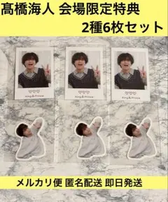 2026年最新】永瀬廉 チェキ風トレカの人気アイテム - メルカリ