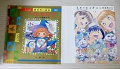 ベルセルク 34巻 ブックカバー サークルK サンクス限定 ベルセルク 34 (ヤングアニマルコミックス) | 三浦建太郎 | 青年マンガ