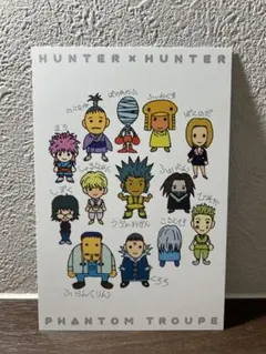 2026年最新】HUNTER×HUNTER ポストカードの人気アイテム - メルカリ