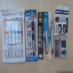 文房具セット シャープペンシル マーカー 消しゴム 替芯　セット売り
