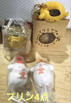 ガチャガチャ ポムポムプリン