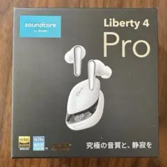 新品 Anker Soundcore Liberty 4 Pro パールホワイト