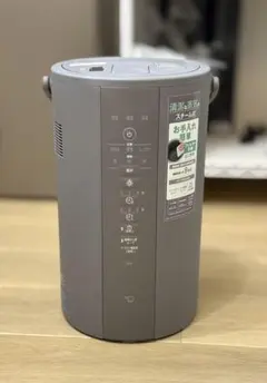 2025年最新】加湿器 象印 4lの人気アイテム - メルカリ