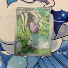 ポケモンカード FA/SHAUNA 2017 GEM MT 10 サナ - メルカリ