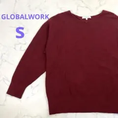 グローバルワークGLOBAL WORK ワインレッド 長袖セーター S