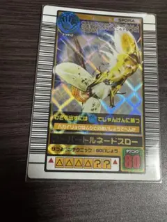 2026年最新】ムシキング スーパーキングトルネードスローの人気