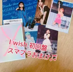 2026年最新】宇野実彩子の人気アイテム - メルカリ