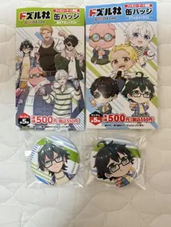 ドズル社 おんりー 缶バッジ ファミリーマート