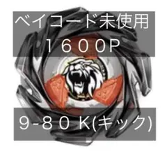 Item thumbnail for item a6bcbc40-f9a5-44e7-8451-cec4bb1d5e56