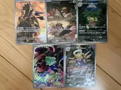 ポケモンカードゲーム ar まとめ売り