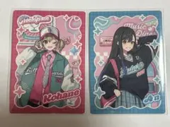 プロセカ メロパレ トレーディングカード トレカ 小豆沢こはね 白石杏