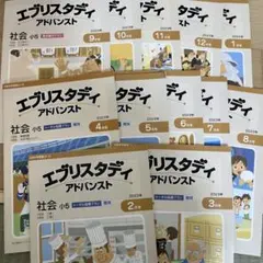 2026年最新】z会 中学受験 小5の人気アイテム - メルカリ