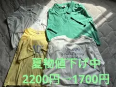 PINK LATTE Tシャツ4枚セットLサイズ