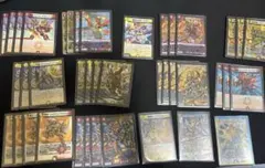 デュエルマスターズ 赤緑ボルシャック デッキ 高レート 王闘竜皇