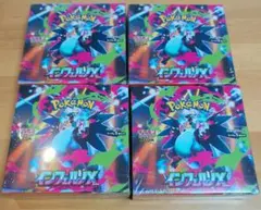 インフェルノX 3BOX 未開封 シュリンク付き ポケモンカード ローダー
