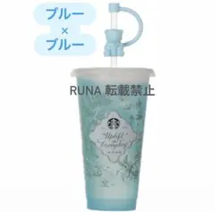 スターバックス　ミステリーカラーチェンジングリユーザブルコールドカップ　ブルー