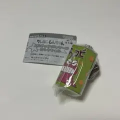 クレヨンしんちゃん ミニチュアパッケージコレクション チョコビ ガチャガチャ