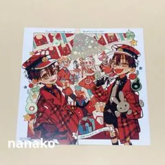 2025年最新】地縛少年花子くん特典の人気アイテム - メルカリ