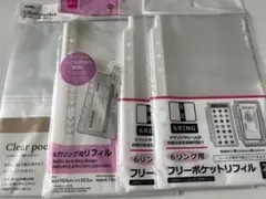 6リング用フリーポケットリフィル 4セット セリア ダイソー