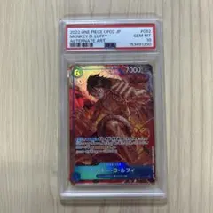 PSA10】 ドラゴニック・オーバーロード・ジ・エンド SP 初期 BT05