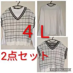 大きいサイズ 新品 4Lチェック柄ニットベスト＆ホワイトTシャツ 2点セット