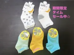 春　子ども靴下　ベビー靴下　カラフル キッズ靴下 5足セット　安い