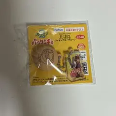 ズートピア2　パックンチョ　フィギュアキーチェーン フラッシュ