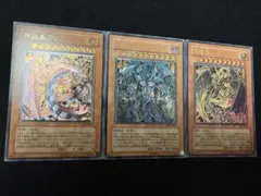 美品」遊戯王三幻魔レリーフ3枚セット - メルカリ