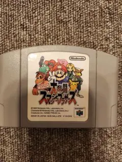 NINTENDO64 ソフト 大乱闘スマッシュブラザーズ