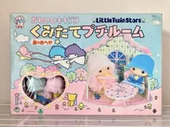 2025年最新】人形 キキララ 1976の人気アイテム - メルカリ