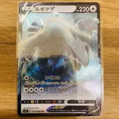 2026年最新】ルギアVstar ルギアvの人気アイテム - メルカリ