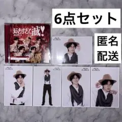 M!LK 山中柔太朗 生写真 トレカ CD