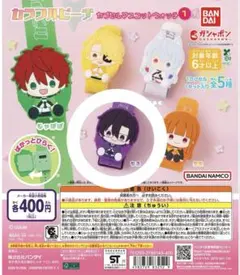 カラフルピーチ カプセルマスコットウォッチ もふ