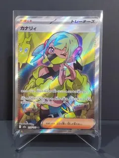 Item thumbnail for item 04a6132e-3d70-4d7e-bf94-e36c004a9dfe