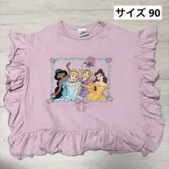 しまむら ディズニー プリンセス チマジロ ピンク フリル Tシャツ 90