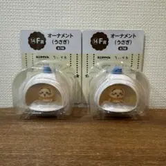 ちいかわ　一番くじ　オーナメント（うさぎ） 14F賞　エニマイくじ