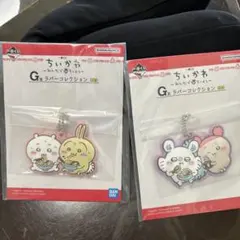 一番くじちいかわ みんなでラーメン　2個セット