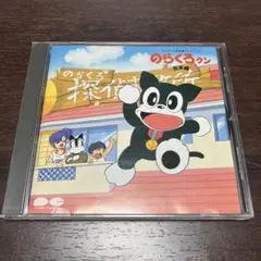 のらくろクン DVD-BOX 1 & DVD-BOX 2 - メルカリ