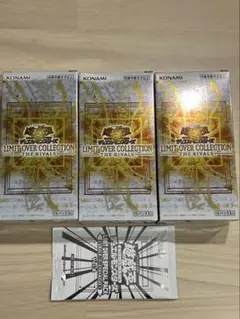 遊戯王　ライバルズ　3箱　シュリなし　プロモ付き　箱畳み