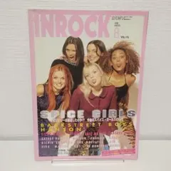 INROCK　1998年8月号　Spice Girls スパイスガールズ