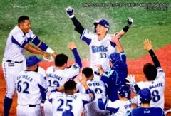 乙坂智 横浜DeNAベイスターズ チェックリストカード プロ野球チップス2020