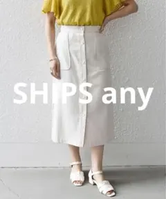 SHIPS any:リサイクル ブレンドリネン ボタン Aライン スカートのサムネイル