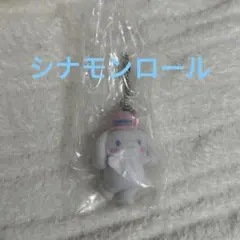 サンリオキャラクターズ ミニチュアチャーム ライブキャラクター シナモロール