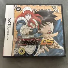 ハチワンダイバーDS