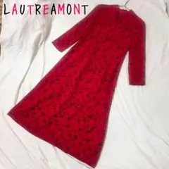 ロートレアモン ロングワンピース