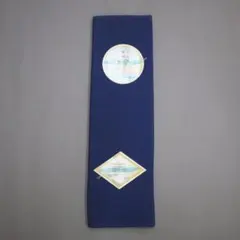 Item thumbnail for item ba69d53e-6bf8-470a-91c6-58cda0c7363d