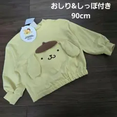 Item thumbnail for item 41687fc4-2795-4ae9-b225-add9d55136d6